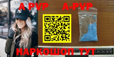 мет Заводоуковск