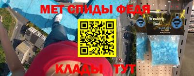 амфетамин Заволжье