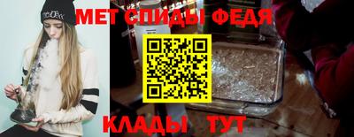 амфетамин Заволжье
