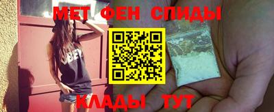 мет Заводоуковск