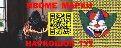 винт Жуковский