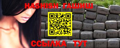 мет Заводоуковск