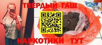 кристаллы Бузулук