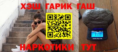 мет Заводоуковск
