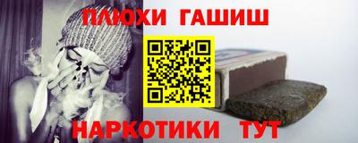 мет Заводоуковск