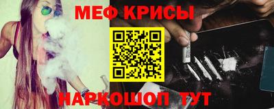 мет Заводоуковск