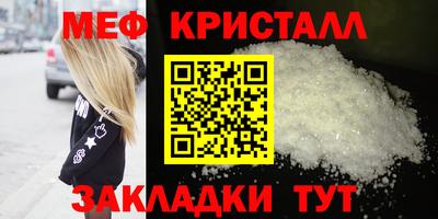 стаф Волжск