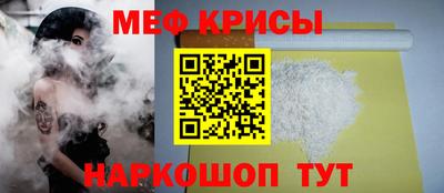 винт Жуковский
