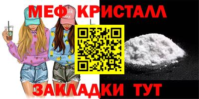 винт Жуковский