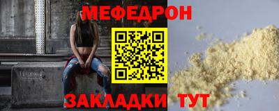 амфетамин Заволжье