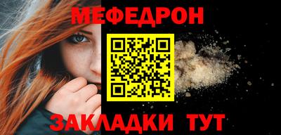 мет Заводоуковск