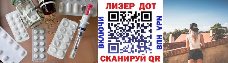 ЛСД экстази кислота  Дальнереченск 