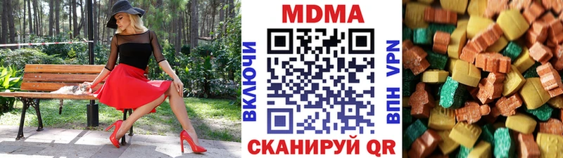 MDMA молли  Дальнереченск 