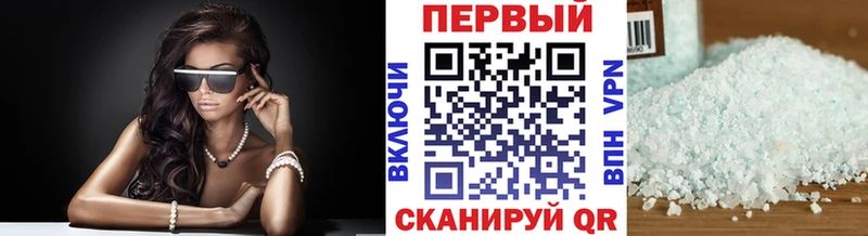 МЕТАМФЕТАМИН Декстрометамфетамин 99.9%  Дальнереченск 