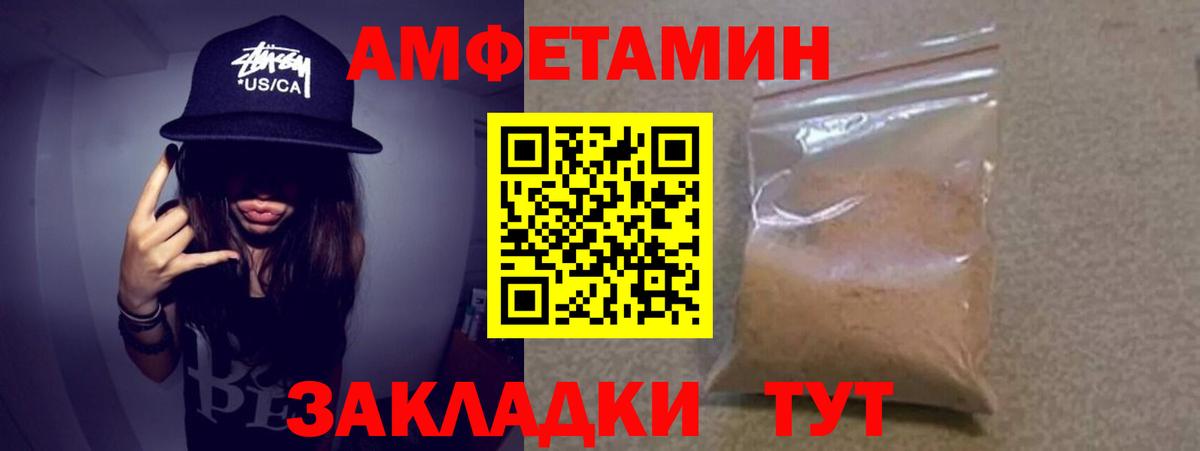 Метамфетамин  Первитин мет  Первитин мет  Вход с VPN  Дальнереченск 