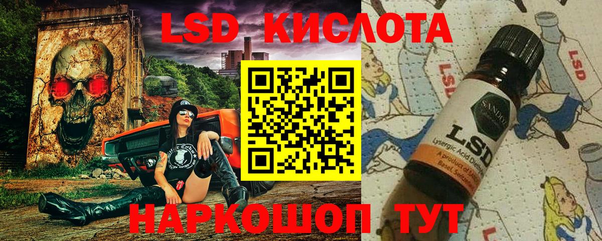 Марки 25I-NBOMe 1500мкг  Вход с VPN  Дальнереченск 