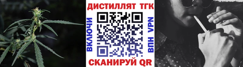 Дистиллят ТГК Wax  где купить наркоту  Дальнереченск 