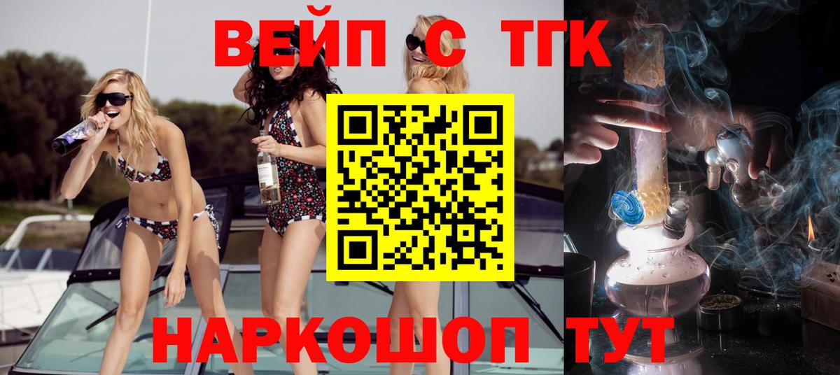 Дистиллят ТГК концентрат Дальнереченск