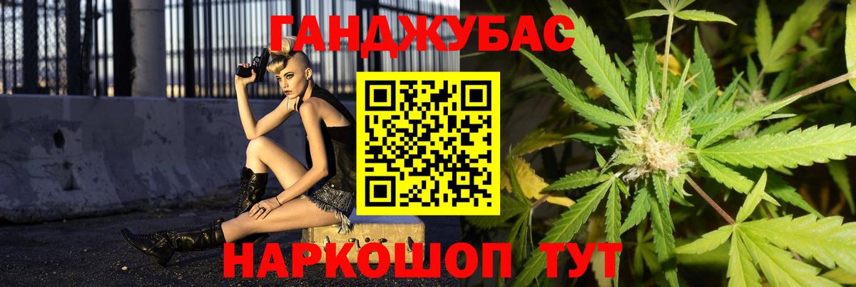 Бошки марихуана план  Конопля MAZAR  Бошки Шишки THC 21%  Канабис White Widow  Вход с VPN  Дальнереченск 